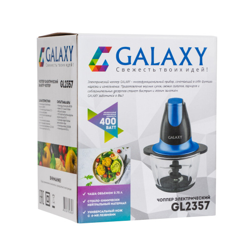 Измельчитель Galaxy GL2357 фото 8