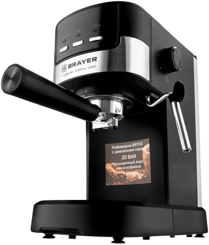 Кофеварка Brayer BR1112 фото 4