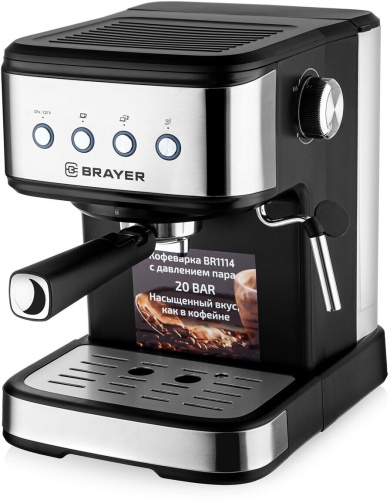 Кофеварка Brayer BR1114 фото 3