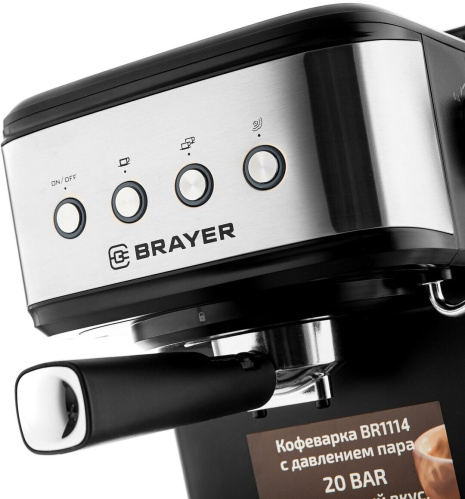 Кофеварка Brayer BR1114 фото 7