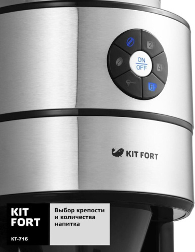 Кофемашина Kitfort КТ-716 серебристый/черный фото 3