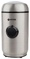 Кофемолка Vitek VT-7123 ST