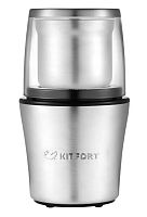 Кофемолка Kitfort КТ-1329