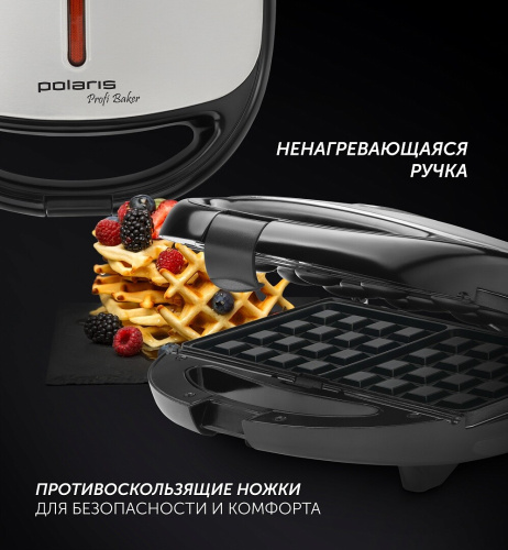 Сэндвичница Polaris PST 0203 фото 6