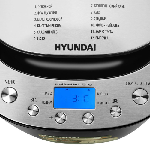 Хлебопечка Hyundai HYBM-P0212 фото 7