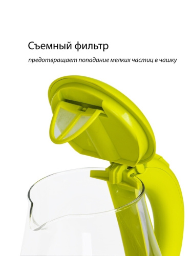 Чайник электрический Econ ECO-1739KE LIME фото 5