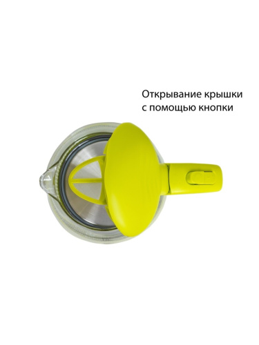 Чайник электрический Econ ECO-1739KE LIME фото 7