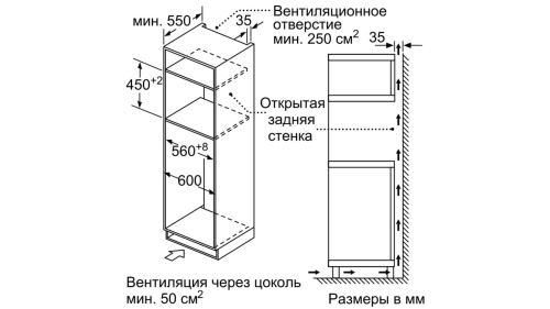 Встраиваемая микроволновая печь Bosch CMA585MS0 фото 3