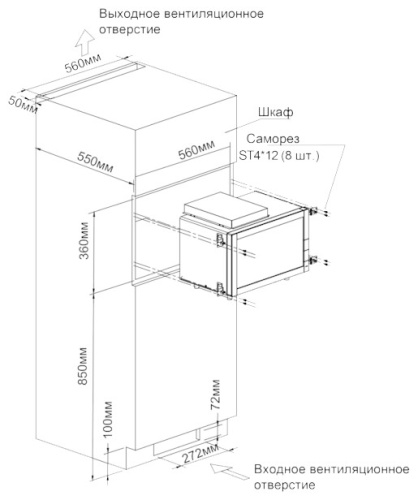 Встраиваемая микроволновая печь Tesler MEB-2070X фото 3