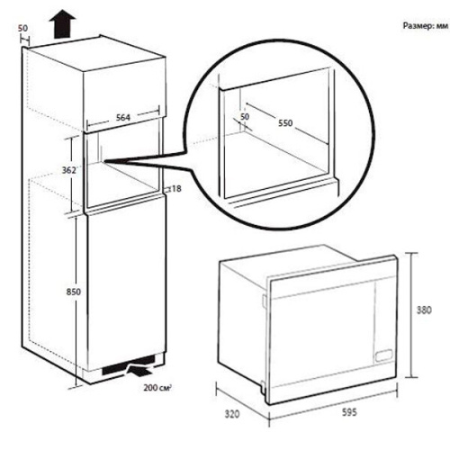 Встраиваемая микроволновая печь Samsung MG22M8054AK фото 6
