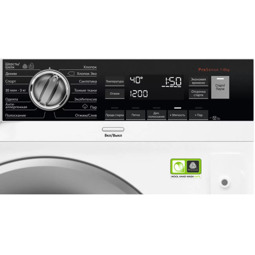 Встраиваемая стиральная машина Aeg L 8FBE48SRI фото 3
