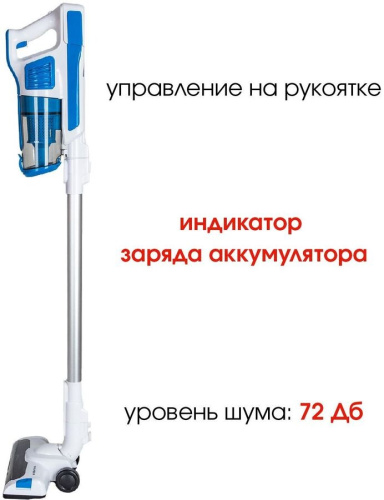 Пылесос Supra VCS-5097 фото 5