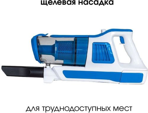Пылесос Supra VCS-5097 фото 8