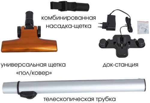 Пылесос Supra VCS-1001 фото 4