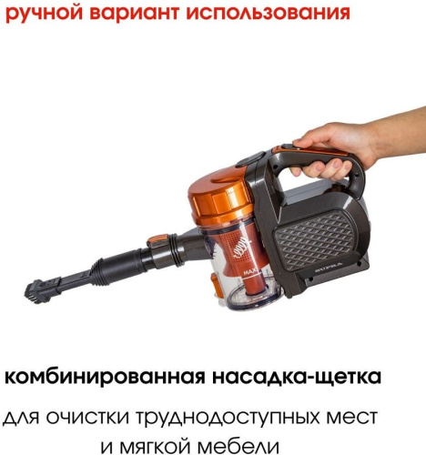 Пылесос Supra VCS-1001 фото 7