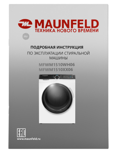 Стиральная машина Maunfeld MFWM1510WH06 фото 20