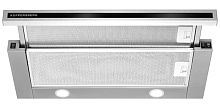 Встраиваемая вытяжка Kuppersberg Slimlux 60 BX