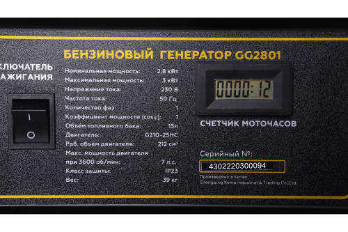 Генератор бензиновый Champion GG2801 фото 6