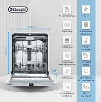 Встраиваемая посудомоечная машина Delonghi DDW06F Supreme nova