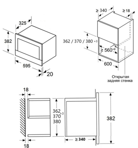 Встраиваемая микроволновая печь Maunfeld MBMO820MS03 фото 4