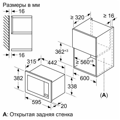 Встраиваемая микроволновая печь Bosch BFL623MB3 фото 3