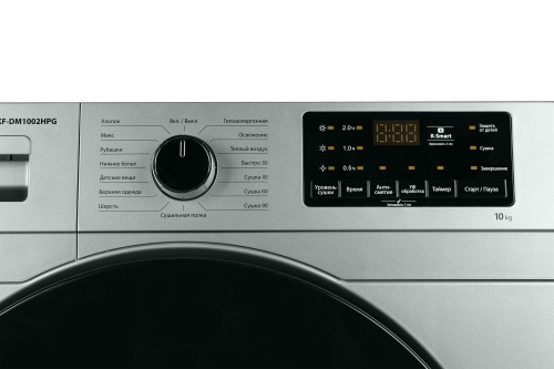 Сушильная машина Kraft KF-DM1002HPG фото 7