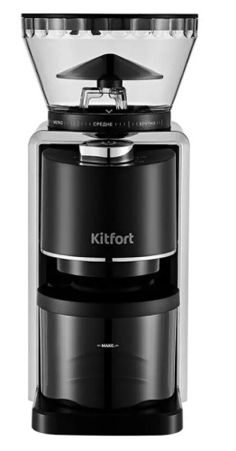 Кофемолка Kitfort КТ-787 фото 3