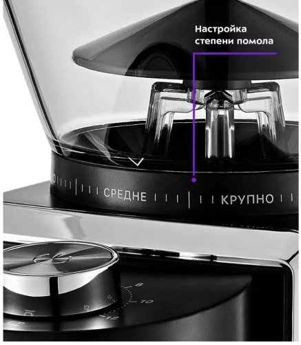 Кофемолка Kitfort КТ-787 фото 6