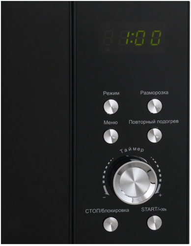 Микроволновая печь Artel ART-MWD2305 фото 5