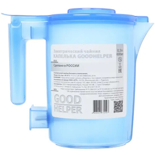 Чайник электрический Goodhelper KP-A11 Капелька фото 5