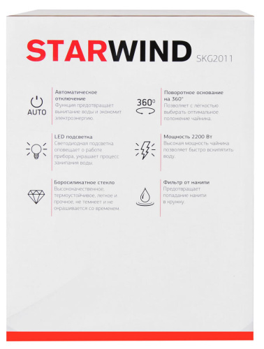 Чайник электрический StarWind SKG2011 фото 9