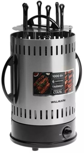 Шашлычница Willmark WKG-1306 фото 2