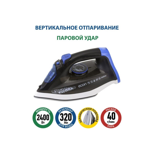Утюг Econ ECO-BI2407 фото 5