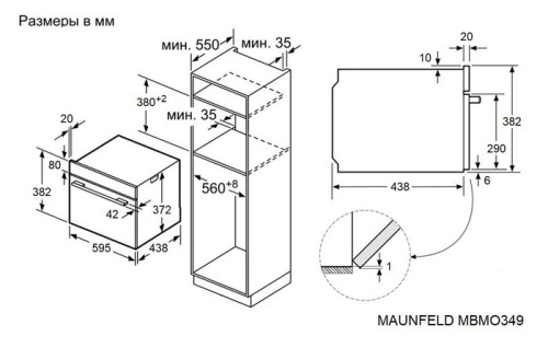 Встраиваемая микроволновая печь Maunfeld MBMO349DGB фото 4