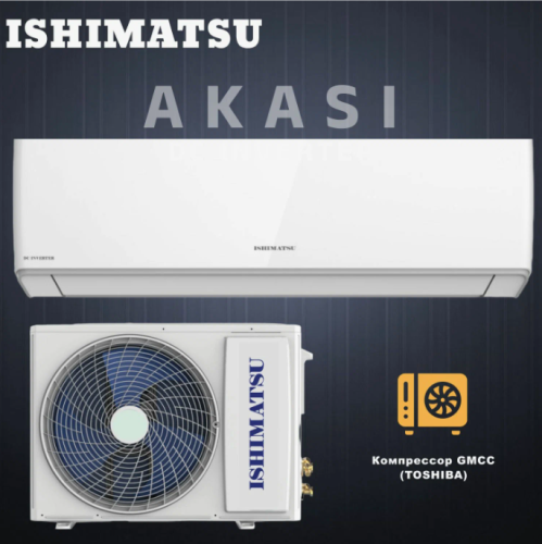 Сплит-система Ishimatsu ALK-12I Wi-Fi фото 7