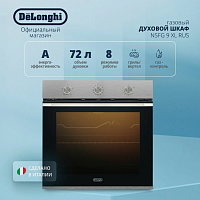 Встраиваемый газовый духовой шкаф Delonghi NSFG 9 XL