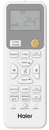 Сплит-система Haier AS20HPL2HRA/1U20HPL1FRA фото 7