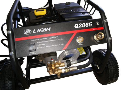Минимойка Lifan Q2865 фото 5