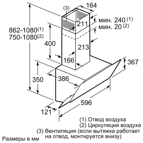 Каминная вытяжка Bosch DWK 65AJ80R фото 3