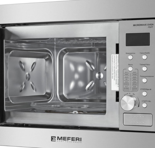 Встраиваемая микроволновая печь Meferi MMO6020IX Power фото 5