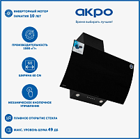 Каминная вытяжка Akpo Clarus WK-4 eco II 60 черный