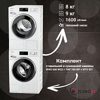 Комплект стиральной и сушильной машины Miele WWG 660 WCS + TWF 760 WP + WTV 501