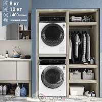 Комплект стиральной и сушильной машины Weissgauff WM 779 Diamond Inverter Steam + WD 779 Diamond Heat Pump