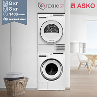 Комплект стиральной и сушильной машины Asko W2084.W/3 + T208H.W