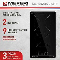 Встраиваемая электрическая варочная панель Meferi MEH302BK Light