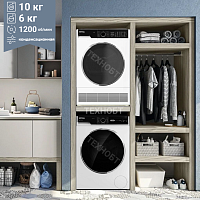 Комплект стиральной и сушильной машины Korting KWM 42LS1267 + KD 60L97