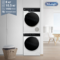 Комплект стиральной и сушильной машины DeLonghi DWM 1145 VI ALICIA + DTD 8105 H FABIO