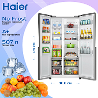 Холодильник Haier HRF-523DS6RU