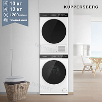 Комплект стиральная и сушильная машина Kuppersberg WM 590 W + DM 590 W