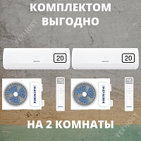 Комплект сплит-системы Ishimatsu CVK-07H + CVK-07H